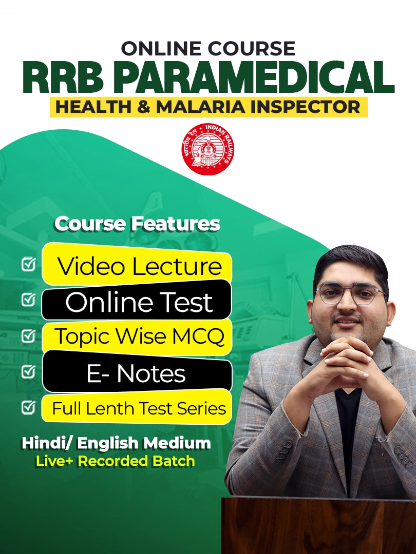 RRB Paramedical Health & Malaria Inspector Batch
