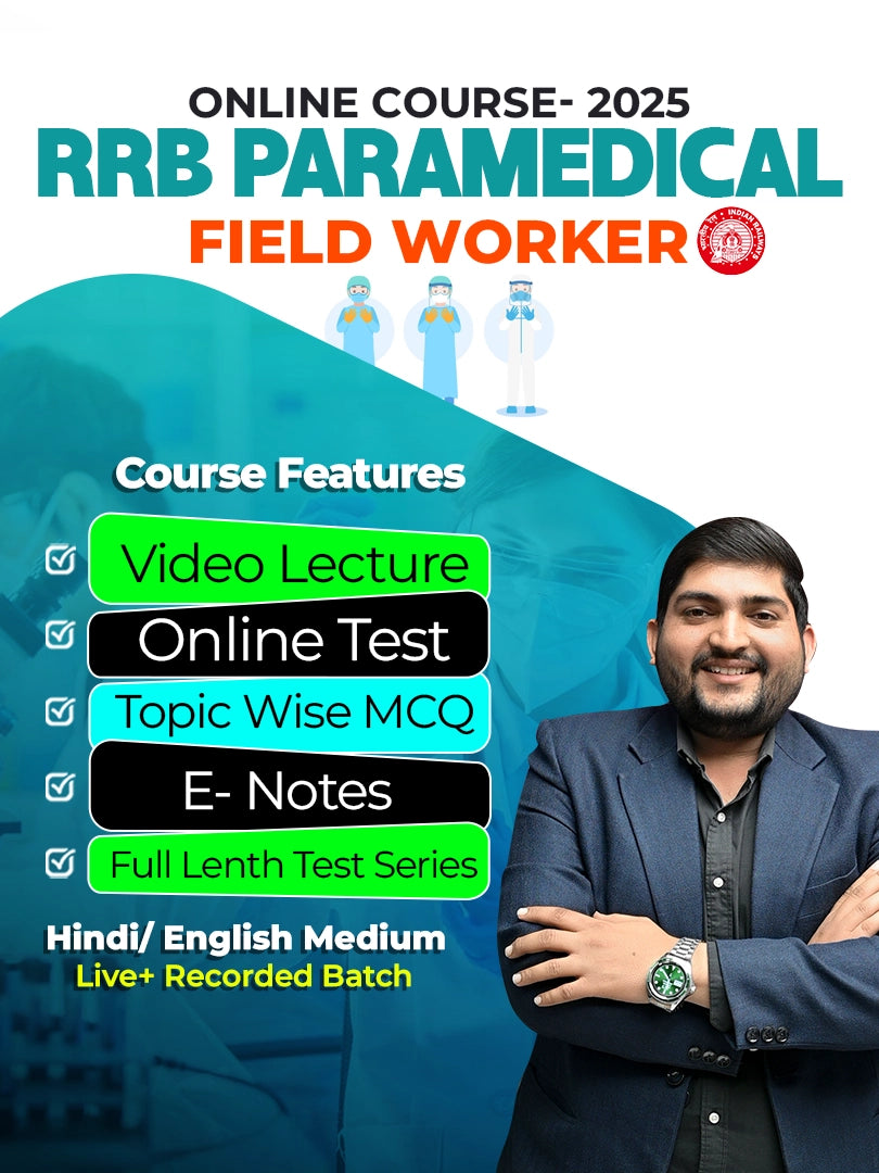 RRB Paramedical Field Worker Batch