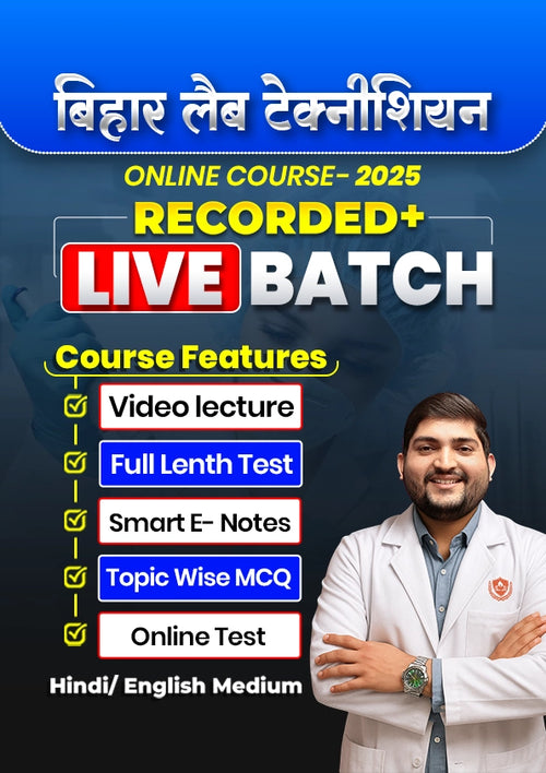 Bihar Lab Technician Batch